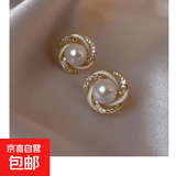 S925银针法式锆石珍珠耳钉女小众设计感高级小巧精致耳环耳饰 法式锆石珍珠耳钉【白色】