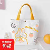 熊猫帆布包女学生便携上班小号手拎便当包手提包帆布袋 黄色小包