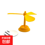 竹蜻蜓帽子吸盘摩托车机车玩具装饰风车电动车头盔小风扇犄角旋转 黄色