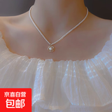 施家小米珠珍珠项链女年小众精致毛衣链吊坠项链 水钻花朵1条