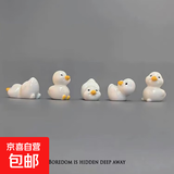 白色搞怪鸭汽车摆件车载中控台桌面电动车小摆件迷你可爱装饰 随机6只小鸭子
