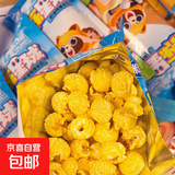 爆米花零食即食球形玉米花袋装追剧电影办公室膨化小吃 8袋*【分享】*22g