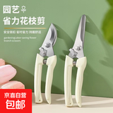 修枝剪全套园艺剪园林弯头花园剪刀摘果剪弹簧手动工具剪刀 园艺修枝剪【1把】弯剪