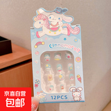 儿童卡通指甲配饰三丽鸥自粘美甲贴片小女孩环保防水穿戴甲饰品 玉桂狗