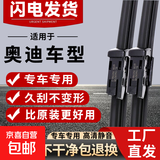 东风雨刮器风光330雨刮580面包风神AX行景逸小康V27K01菱智雨刷器 前雨刮器一对装【东风专用】共两支 风神AX7  年份：2015款-2018款