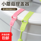 马桶坐垫马桶圈提盖器坐便器揭盖器马桶盖提拉不脏手家用硅胶材质 马桶提盖器 2个