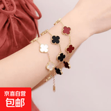 钛钢四叶草高版轻奢手链好运双面五色五花手链五叶草不掉色迷你版 四叶草手链 白色