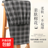 【大牌代工厂出品】情侣款全棉长裤睡裤宽松纯棉休闲居家格子 女款  D1-22（灰色小格） 2XL