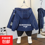中大童宝宝春秋新款韩版时尚连帽风衣外套男童个性印花帅气夹克潮 锁环外套藏青色 150