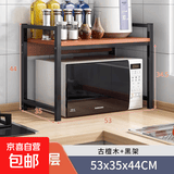 厨房多功能微波炉置物架台面烤箱电饭煲桌面收纳架子用品家用大全 【双层】方型黑架古檀木色