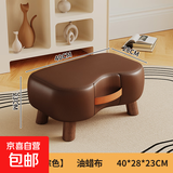 小凳子简约换鞋凳客厅沙发脚踏凳茶几小矮凳软包穿鞋凳家用鞋柜 油蜡皮*实木框架-棕色40*28*23
