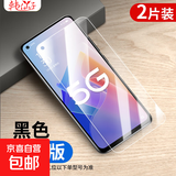 适用OPPOA系列钢化膜韩仙子oppoa97钢化膜a96oppo手机膜a93全屏a3pro贴膜a2a1活力版 全屏【高清抗指纹】2片 OPPOA93s