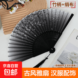 【清凉一夏】折扇中国风扇子布艺扇竹扇舞蹈商务礼品生日礼物 A10泼墨风