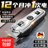 伍尚电动理发器理发推子电推剪家用电推子剃光头剃须神器专业发廊自助电动剃头剃须刀光头神器 【电镀银】铜芯电机+智能数显+续航30天