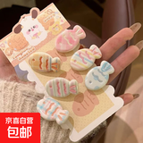 少女奶油色糖果色可爱鲷鱼小鱼发夹甜美ins刘海卡通夹日头饰 小鱼发夹【5个装】