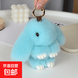 厂家直供仿獭兔毛装死兔挂件 可爱萌萌兔毛绒 包包手机车饰钥匙扣 孔雀蓝