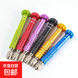 五合一铝合金螺丝刀5合1螺丝批螺丝刀手机拆机维修工具组合套装 黄金色款-1件装