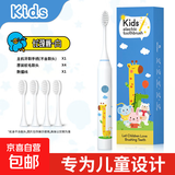 【回头率UP】儿童电动牙刷3到6一12岁以上预防蛀牙全自动牙刷充电式软毛小孩婴男女专用牙刷 长颈鹿白（牙刷头*4+充电线*1）买1发5