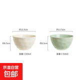 陶瓷碗家用吃饭米饭碗碗盘餐具套装碗筷碗具釉下彩奶油风一人食 2个4.5寸碗（混色）