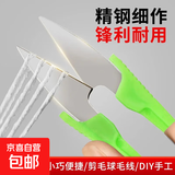 便捷家用毛球修剪器 衣服起球去毛剃毛器粘毛器 一键即用六叶钢刀剃剪毛球器 刮毛器*1