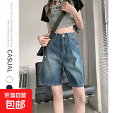 【复古】女装五分牛仔短裤女直筒宽松2026新款夏季高腰小个子高腰 N110-蓝色 S