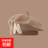 婴儿帽子秋冬贝雷帽秋冬季宝宝针织洋气女童毛线儿童画家帽潮 卡其色 参考5个月-4岁（42-49cm）