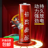 时钟表客厅家用挂钟墙上装饰儿童房卧室长方形石英钟时尚简约挂表 5号电池