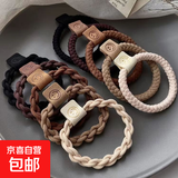 【韩系爆款】新款麻花辫子头绳发圈高级感发饰高马尾皮套 编制笑脸发圈-10件套颜色随机发