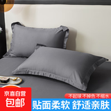 简约水洗枕套一对装成人枕芯套学生枕套枕芯内胆套家用枕头套 恬澳深邃灰 48x74cm一只装