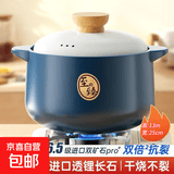 砂锅家用耐高温干烧不裂陶瓷煲汤汤煲燃气煤气灶专用瓦煲炖锅沙锅 养生锅蓝色加厚 4.5L