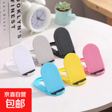 手机支架桌面平板多角度可调节支架椭圆懒人便携折叠通用创意配件 黑色【4个装】