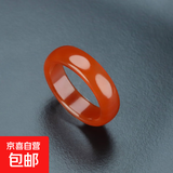 后遇天然红黑绿白灰玛瑙玉髓戒指戒圈指环手持串珠跑环跑圈钥匙扣 红玛瑙戒指（内径17-18mm左右） 戒指+鉴定证书+礼盒