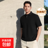 【阿玛尼制造商】宽松版POLO衫男女270G重磅中袖潮牌T恤衫 黑色 XL <200斤
