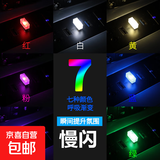 汽车usb内饰七彩氛围灯光免接线改装饰车载led触摸声控呼吸小夜灯 【七彩呼吸慢闪款】USB即插即用/