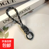 拼色打结手机挂绳创意短款挂绳钥匙扣挂绳圈可拆防丢吊绳 黑白小条纹