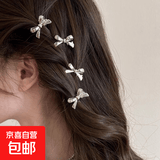 银色蝴蝶结发夹女2025新款爆款高级感发卡发饰侧边刘海碎发小夹子 银色【四个】