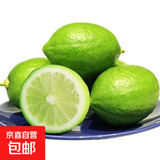 无籽香水柠檬新鲜采摘独立包装 【单果50g+】 2斤装