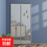 金刚网防蚊门帘家用高档磁吸门帘夏季防蚊纱门磁铁自粘纱窗免打孔 灰太狼的灰色18对磁铁 90*200