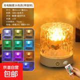 水波纹氛围灯北极光小夜灯创意女生礼物卧室星空床头浪漫动态台灯 16色充电款+动态光效+遥控+触摸