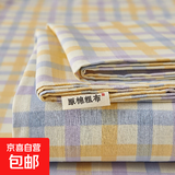 放心美夏季加厚原棉老粗布床单单件可水洗机洗家用宿舍凉席被单三 彩条格紫 200*235cm三件套/床单+枕套*2