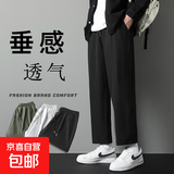 清仓冰丝休闲裤男夏季薄款速干休闲直筒裤宽松阔腿裤九分小西裤子 【冰丝凉感跑量款】K131黑色 3XL 建议体重140-150斤可穿