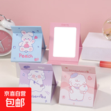 韩版可爱卡通纸镜 学生宿舍台式可折叠便携迷你化妆镜 小镜子 纸质折叠化妆镜 【图案随机】
