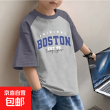 男童纯棉拼接短袖中大童夏季新款印花洋气儿童帅气男孩休闲体恤衫 花灰-BOSTON 150 cm