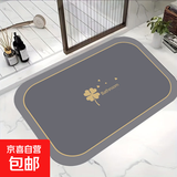 卫生间地垫吸水防滑速干超厚洗澡脚踩垫厕所浴室新款防滑垫 浅灰色 50cm*80cm