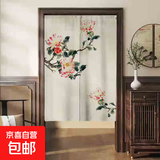 半帘卧室房间家用玄关隔断帘卫生间半截式遮挡挂帘中式布艺门帘子 简约中式半帘-款式4 半开式-宽80x高120cm[送伸缩杆]