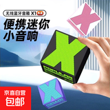 潮流高颜值蓝牙音响 双机串联低音炮 户外迷你发烧高音质便携小型无线蓝牙音响 HIFI高音质 电光绿