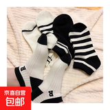 【万单爆品】袜子男女款短筒袜运动袜子拼色字母潮运动休闲男袜 随机款随机色1双 均 码