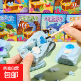 远古寻宝考古挖掘玩具儿童挖宝石宝藏恐龙蛋化石益智手工 考古海底寻宝盲盒  10盒