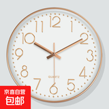 网红钟表静音挂钟挂表客厅轻奢时尚家用时钟挂墙静音扫秒石英钟 经典玫瑰金 8英寸 （直径20厘米）偏小