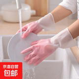 洗碗手套做家务护手橡胶耐磨乳胶厨房洗碗女pvc劳保清洁 手套5双【粉色】 M